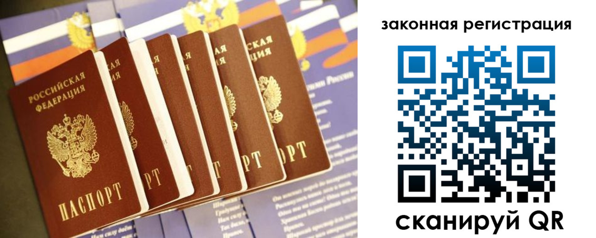 временная регистрация адрес в Сарапуле