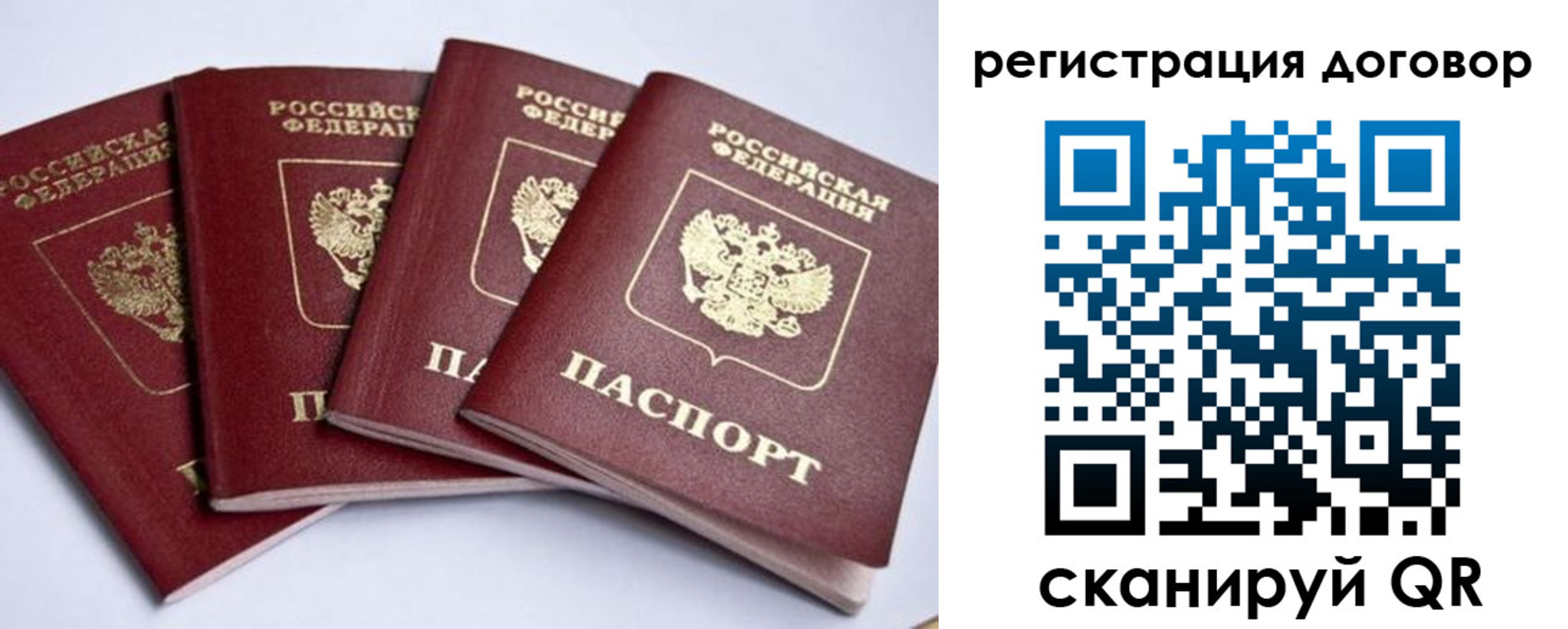прописка поиск в Сарапуле