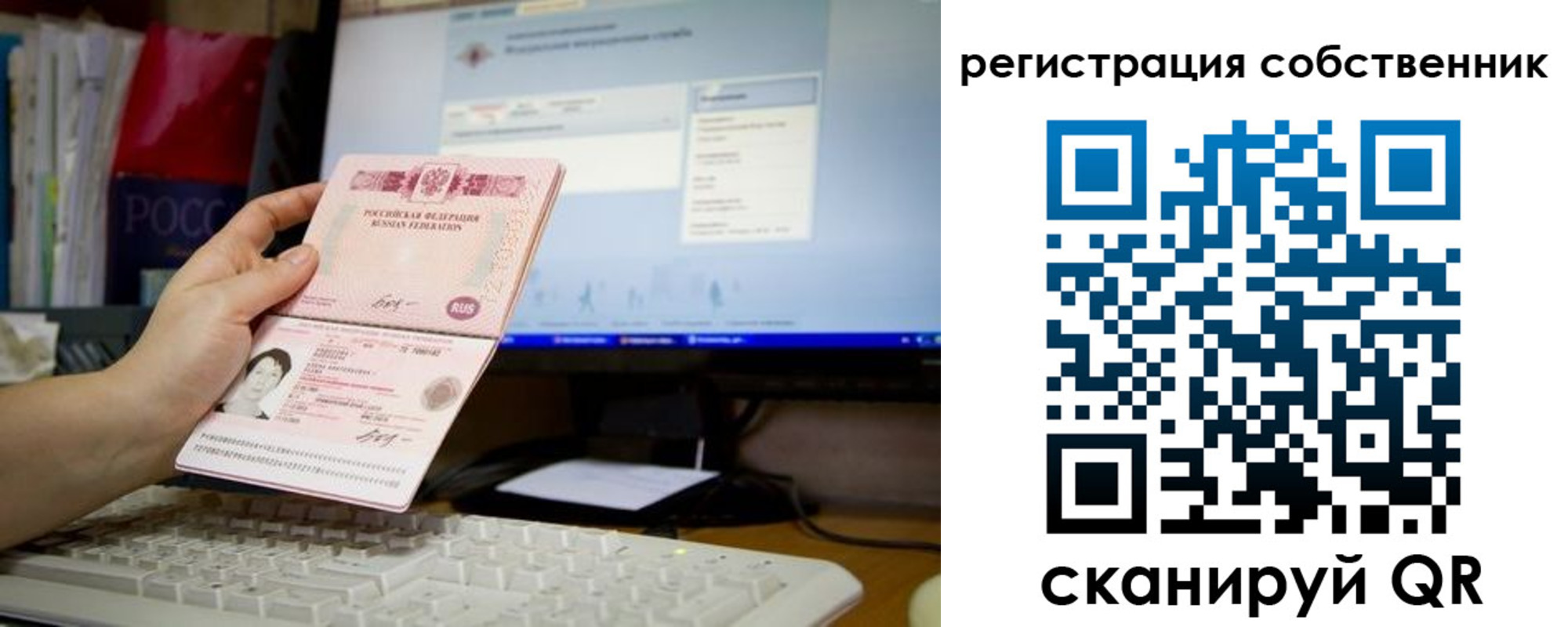 временная регистрация для школы в Сарапуле