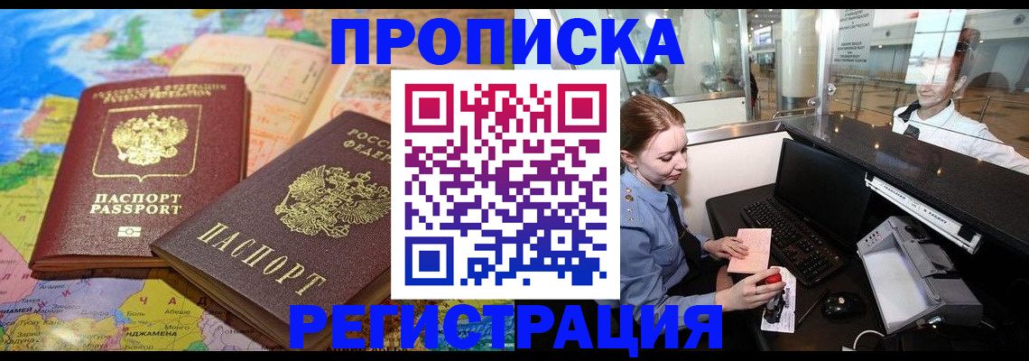 временная регистрация госуслуги в Сарапуле